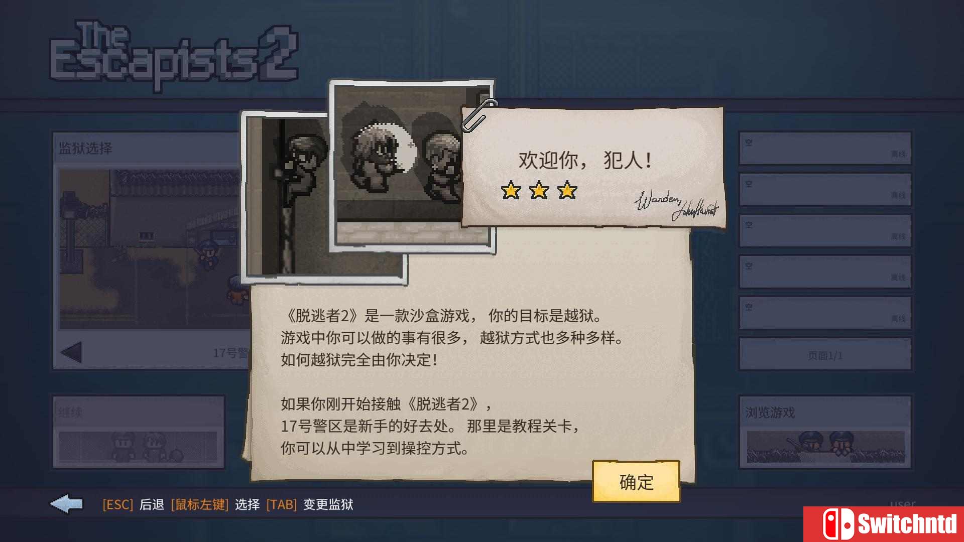 《脱逃者2（The Escapists 2）》官方中文 v1.1.9 集成DLC SiMPLEX硬盘版[CN/EN]_3