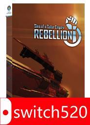 《太阳帝国的原罪：反叛（Sins of a Solar Empire: Rebellion）》重制版 PLAZA修正镜像版[CN/EN]