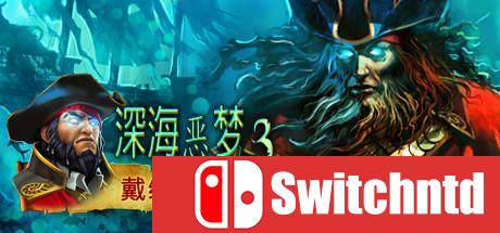 《深海恶梦3：戴维琼斯（Nightmares from the Deep: Davy Jones）》PROPHET破解版[CN/TW/EN]