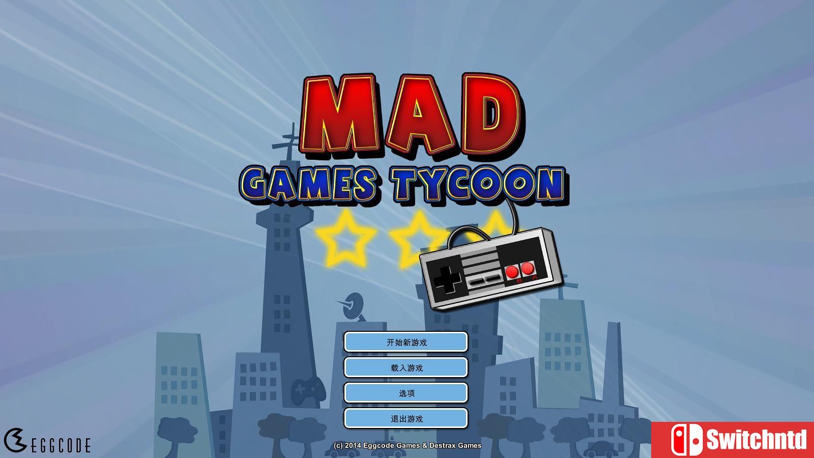 《疯狂游戏大亨（Mad Games Tycoon）》v0.160909A 官方中文 3DM免安装未加密版[CN/EN]_1