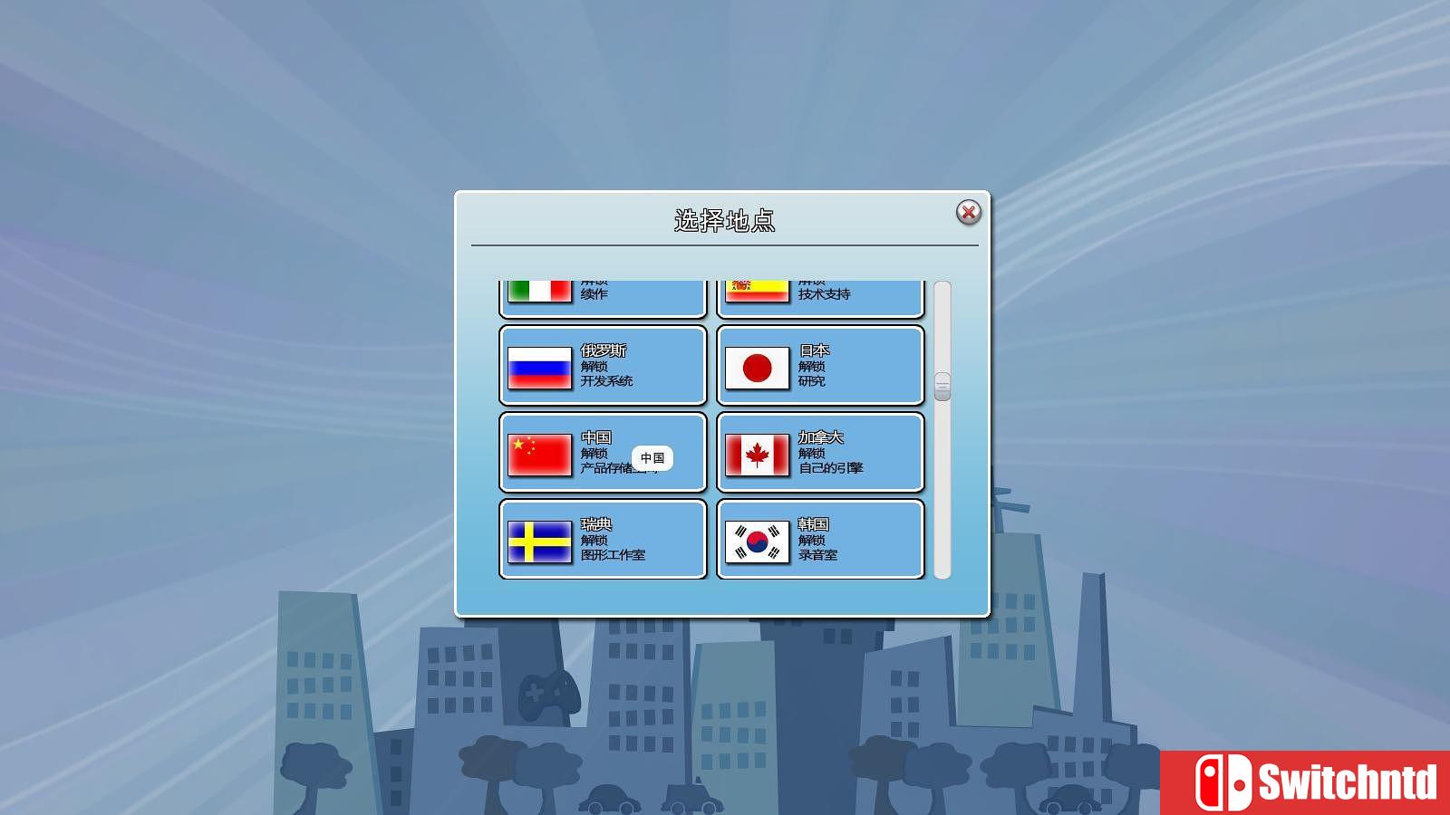《疯狂游戏大亨（Mad Games Tycoon）》v0.160909A 官方中文 3DM免安装未加密版[CN/EN]_3
