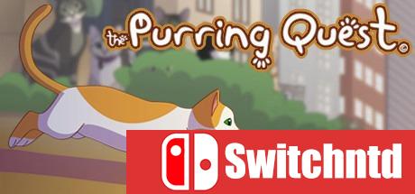 《呼噜大冒险（The Purring Quest）》六国语言 PLAZA镜像版[CN/EN]