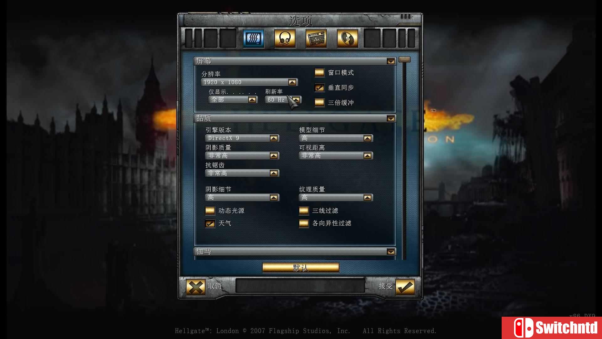 《暗黑重生之门（Hellgate：Reborn）》官方简体中文免安装硬盘版[CN]_2