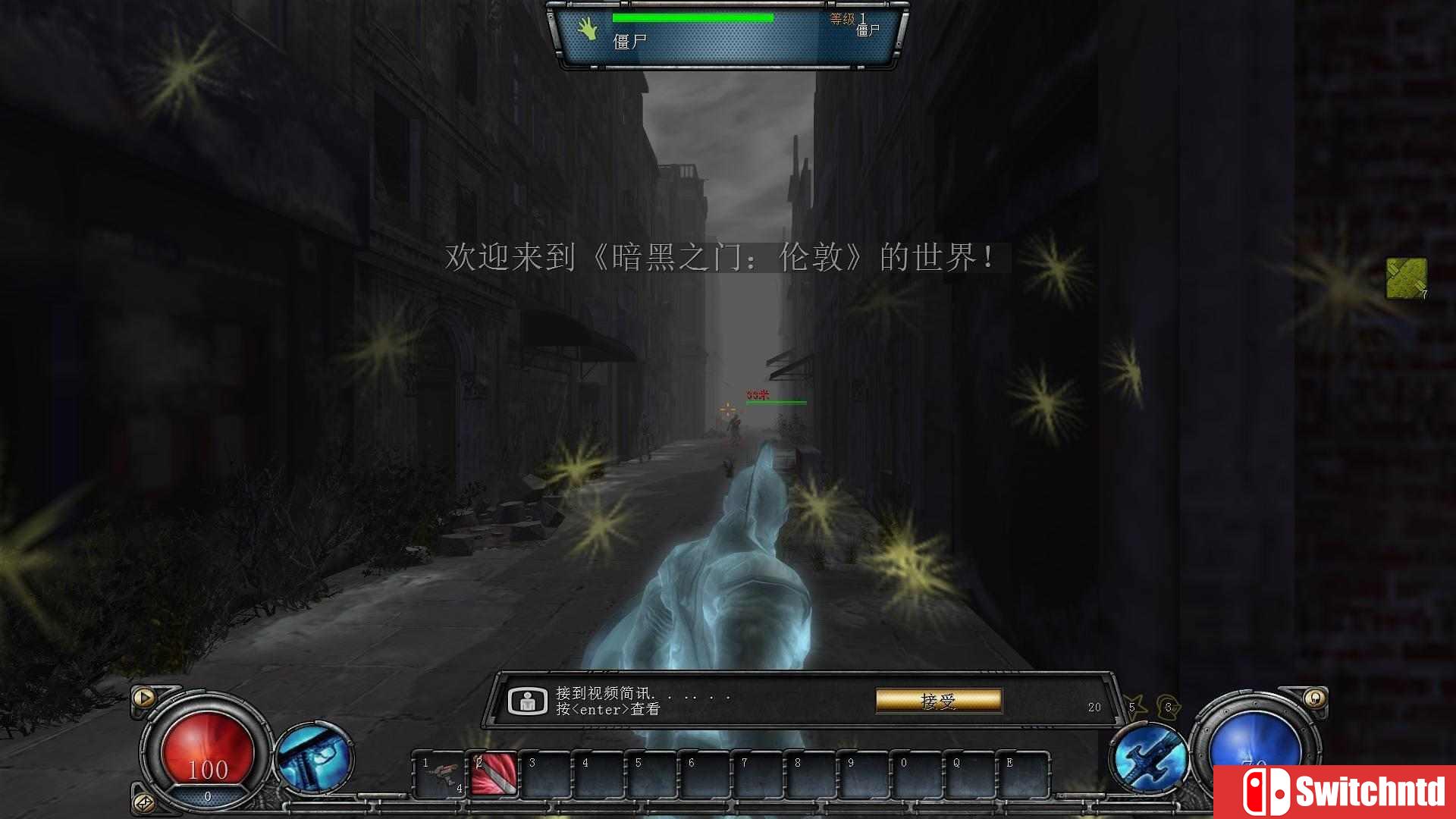 《暗黑重生之门（Hellgate：Reborn）》官方简体中文免安装硬盘版[CN]_8