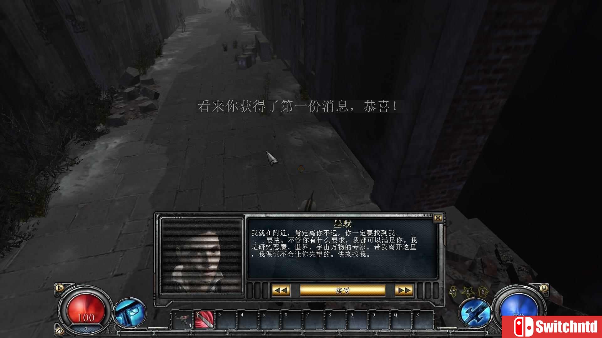 《暗黑重生之门（Hellgate：Reborn）》官方简体中文免安装硬盘版[CN]_10