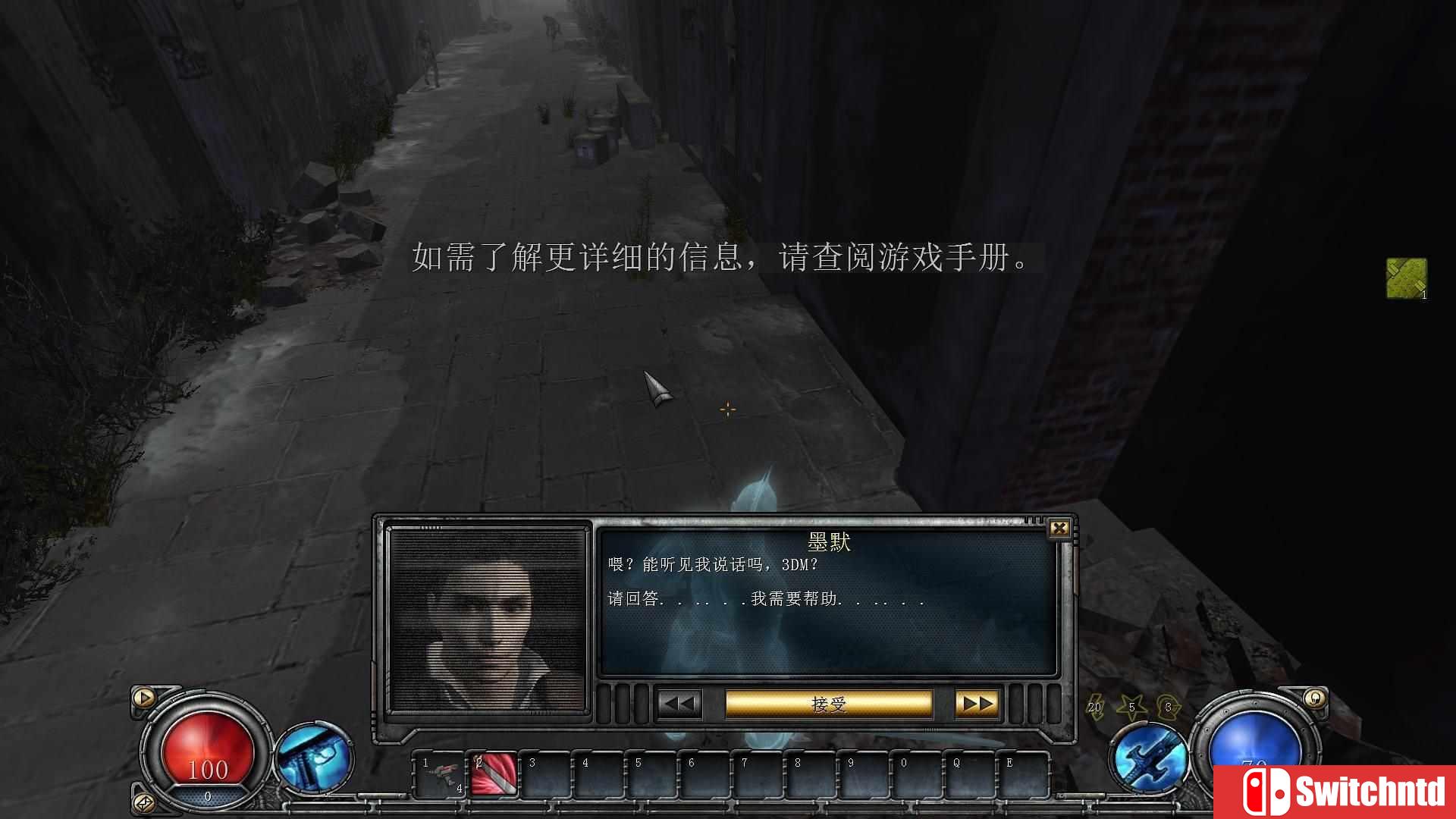 《暗黑重生之门（Hellgate：Reborn）》官方简体中文免安装硬盘版[CN]_9