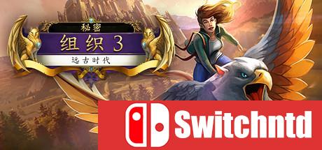 《秘密组织3： 远古时代（The Secret Order 3: Ancient Times）》典藏版 PROPHET镜像版[CN/EN]