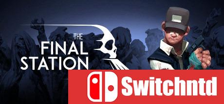 《最后一站（The Final Station）》集成 The Only Traitor DLC SiMPLEX硬盘版[CN/EN]