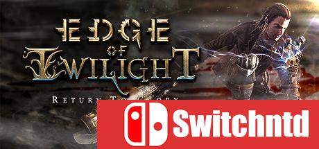 《迟暮边际‭：重返荣耀（Edge of Twilight:Return To Glory）》官方中文 第一章 CODEX镜像版[CN/EN]