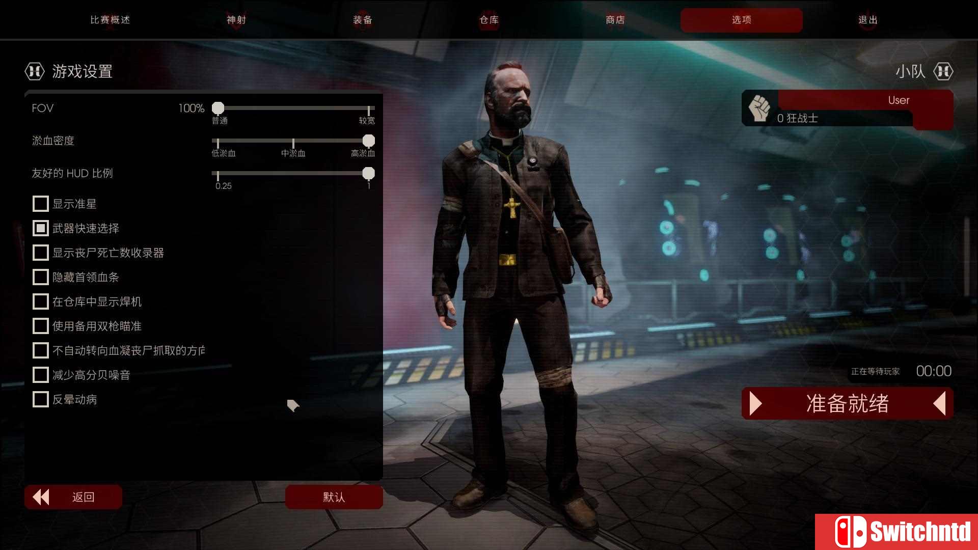 《杀戮间2（Killing Floor 2）》正式版 CODEX镜像版[CN/TW/EN]_7