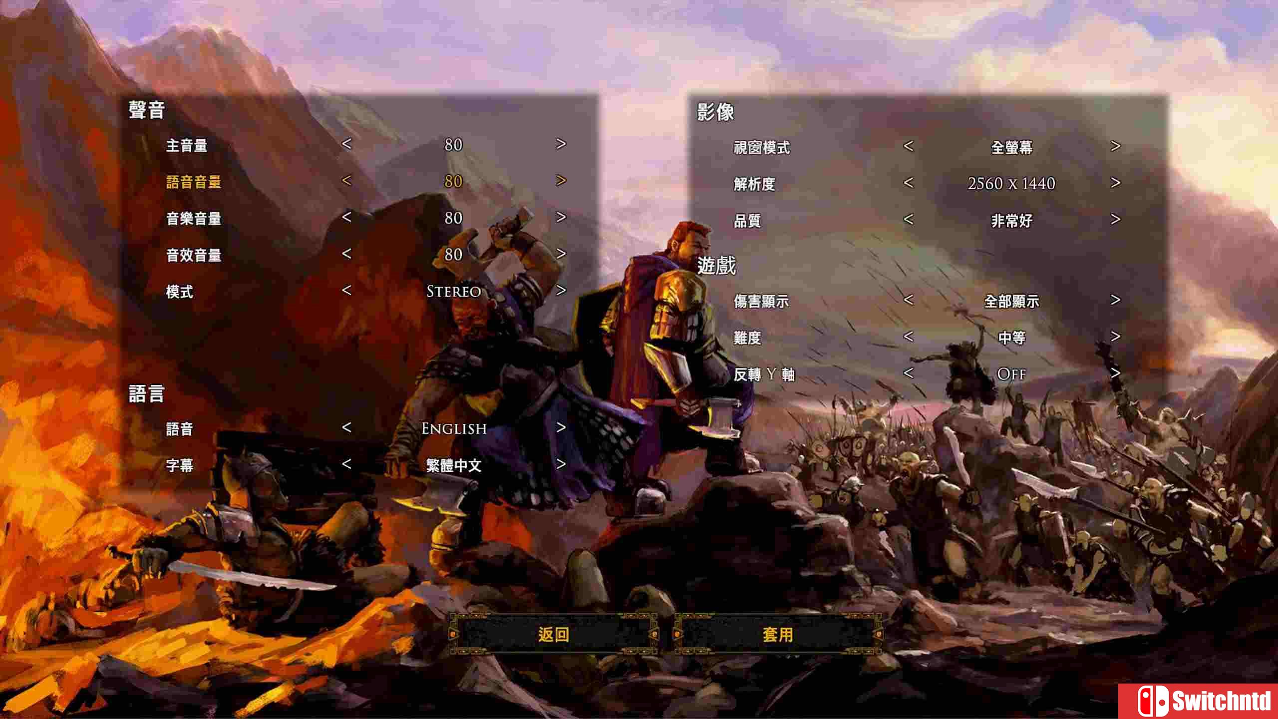 《矮人（The Dwarves）》官方中文 数字豪华版 3DM免安装未加密版[TW/EN]_10