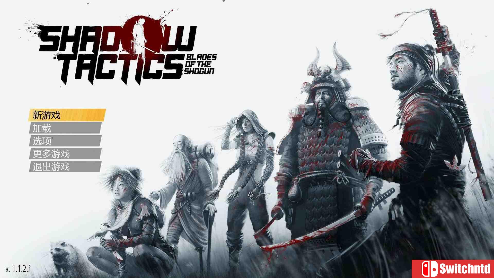 《影子战术：将军之刃（Shadow Tactics: Blades of the Shogun）》PROPHET镜像版[CN/TW/EN]_9