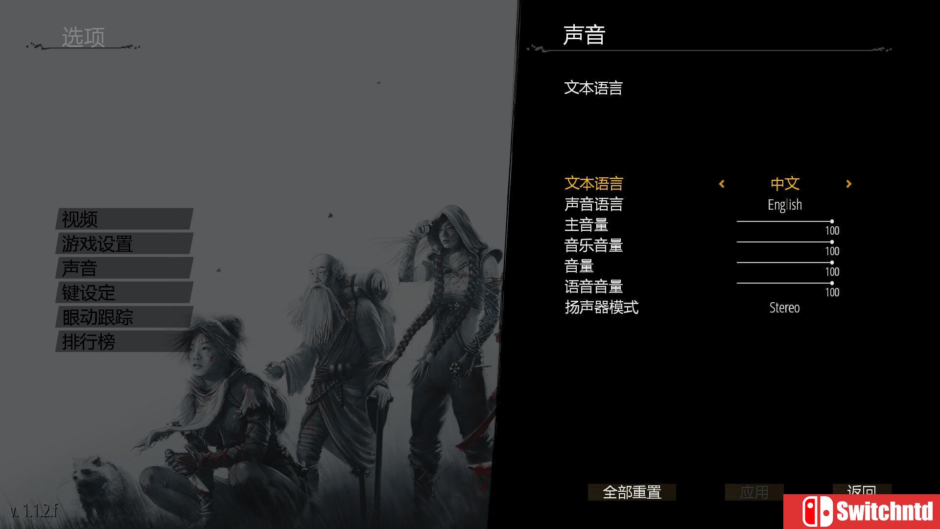 《影子战术：将军之刃（Shadow Tactics: Blades of the Shogun）》PROPHET镜像版[CN/TW/EN]_10