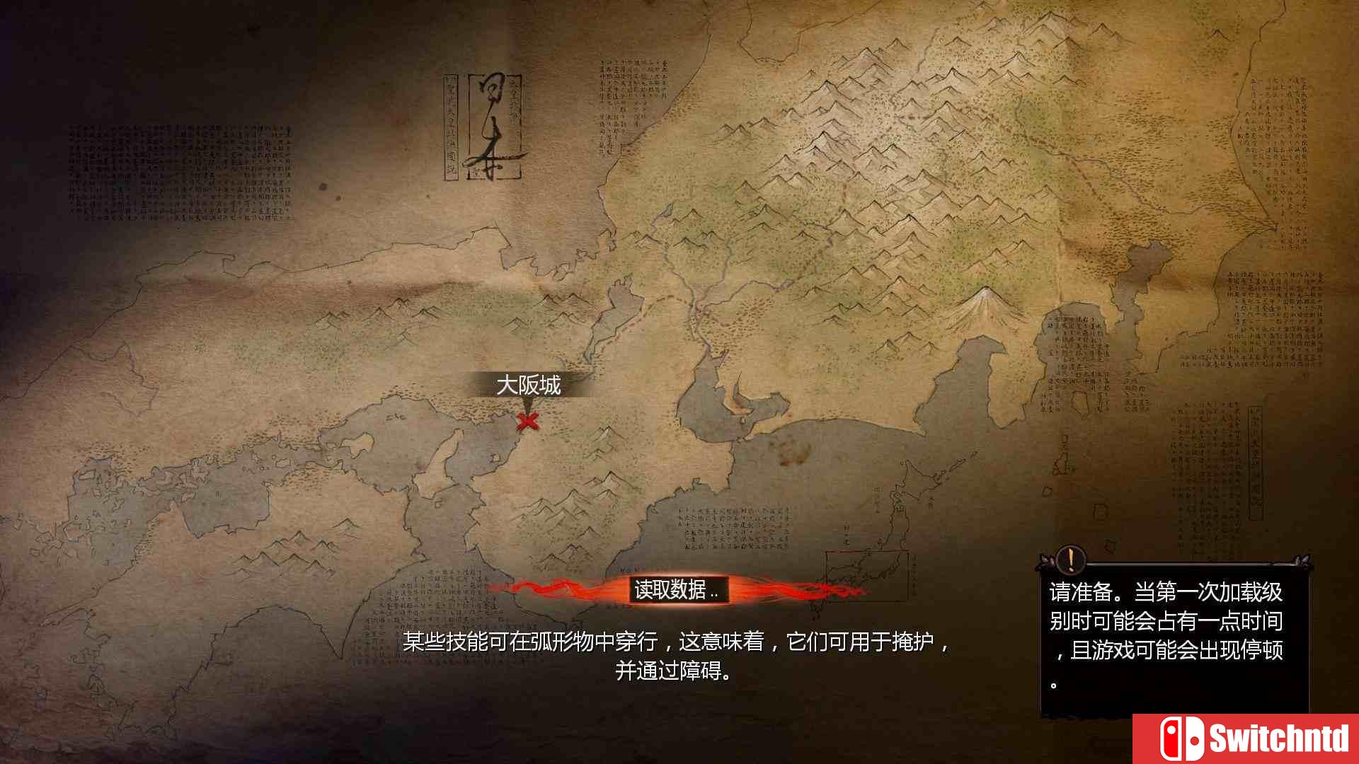 《影子战术：将军之刃（Shadow Tactics: Blades of the Shogun）》PROPHET镜像版[CN/TW/EN]_12