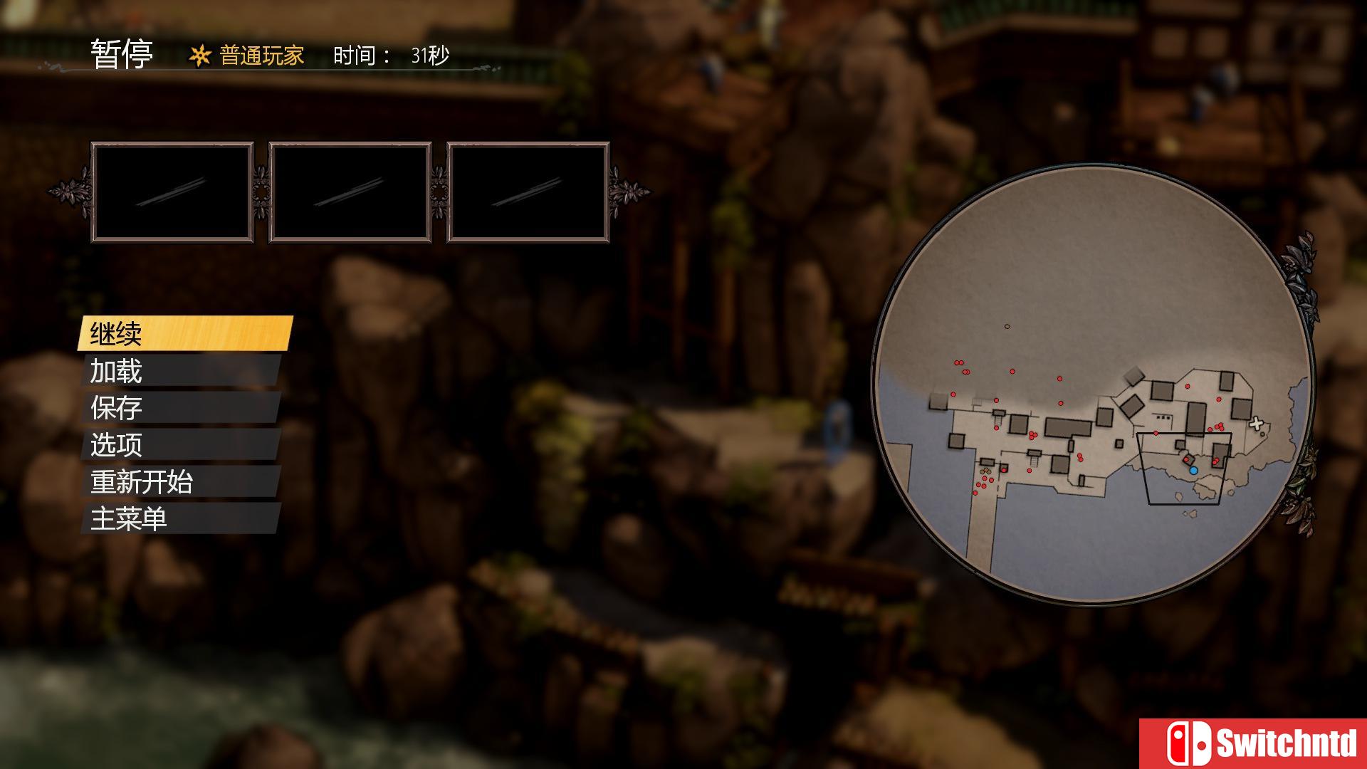 《影子战术：将军之刃（Shadow Tactics: Blades of the Shogun）》PROPHET镜像版[CN/TW/EN]_13