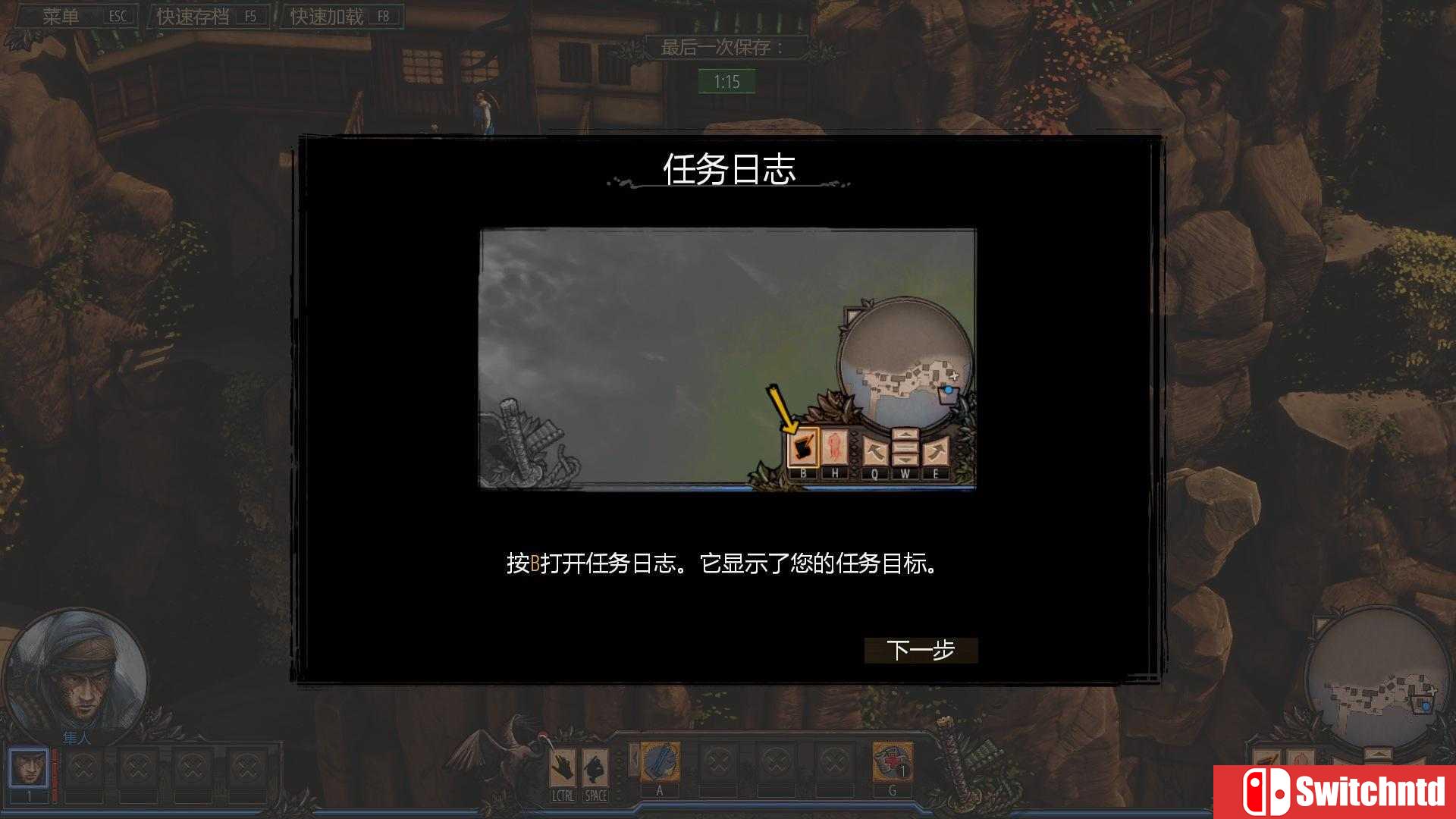 《影子战术：将军之刃（Shadow Tactics: Blades of the Shogun）》PROPHET镜像版[CN/TW/EN]_14