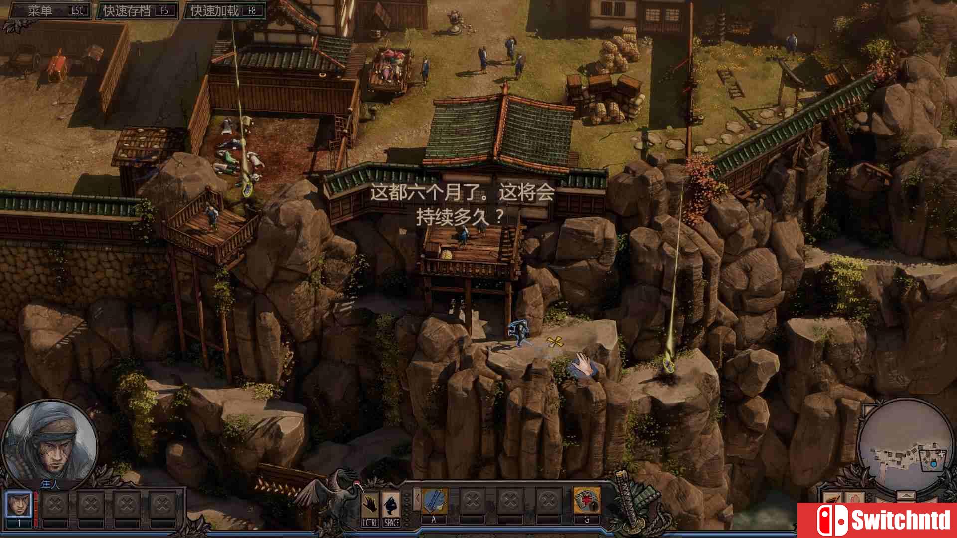 《影子战术：将军之刃（Shadow Tactics: Blades of the Shogun）》PROPHET镜像版[CN/TW/EN]_16