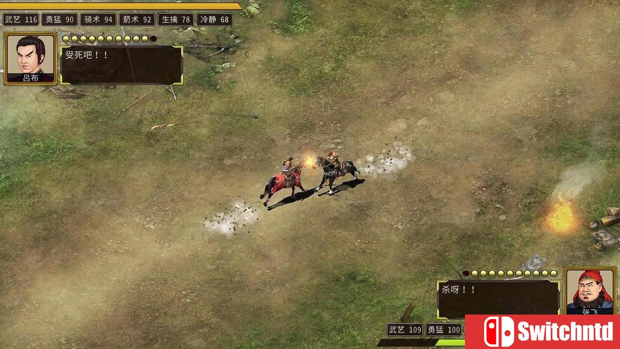 《三国志：汉末霸业（Three Kingdoms: The Last Warlord）》v0.1.0.1416 3DM免安装试玩版[CN]_3