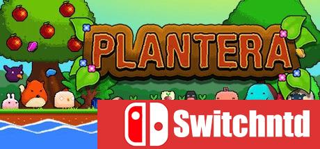《Plantera（Plantera）》v1.5 ALiAS硬盘版[CN/TW/EN]