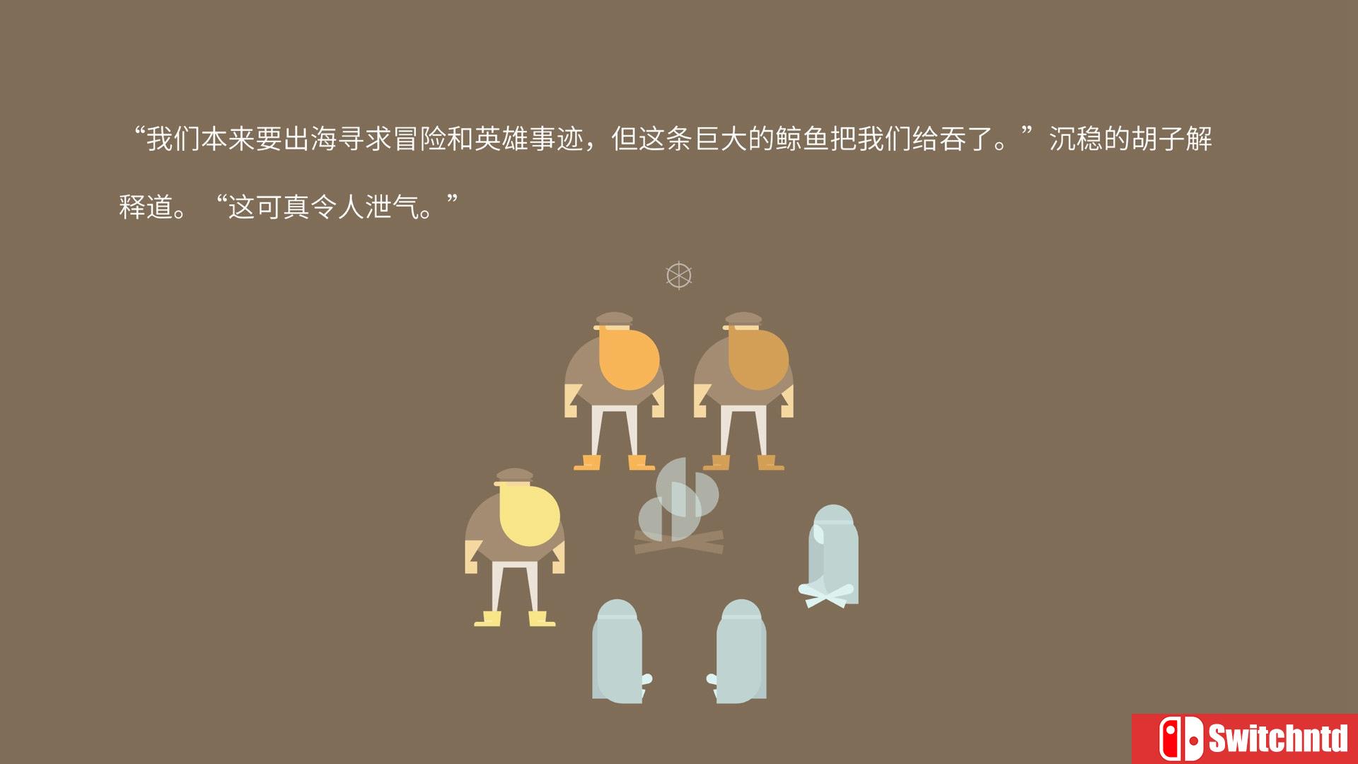 《壮汉海上漂流记（Burly Men at Sea）》F4CG硬盘版[CN/TW/EN]_4