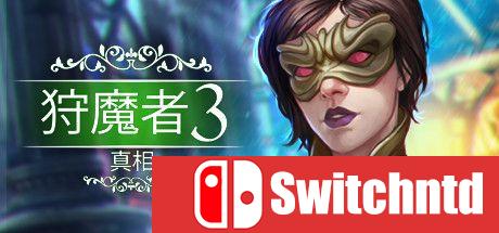 《狩魔者3：真相（Demon Hunter 3: Revelation）》典藏版 PROPHET镜像版[CN/JP/EN]