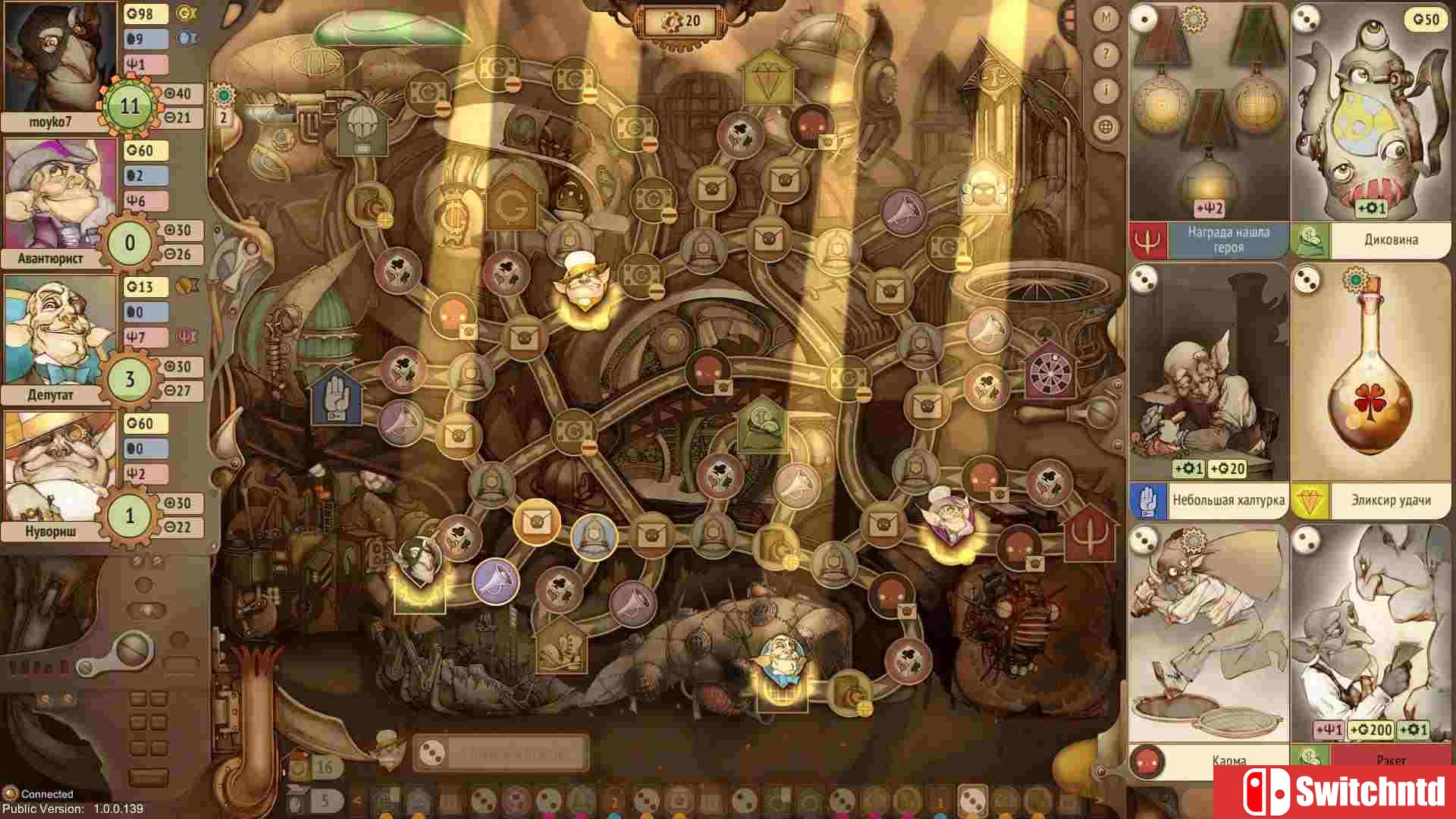 《地精公司（Gremlins, Inc.）》GOG版 I_KnoW镜像版[CN/JP/EN]_5