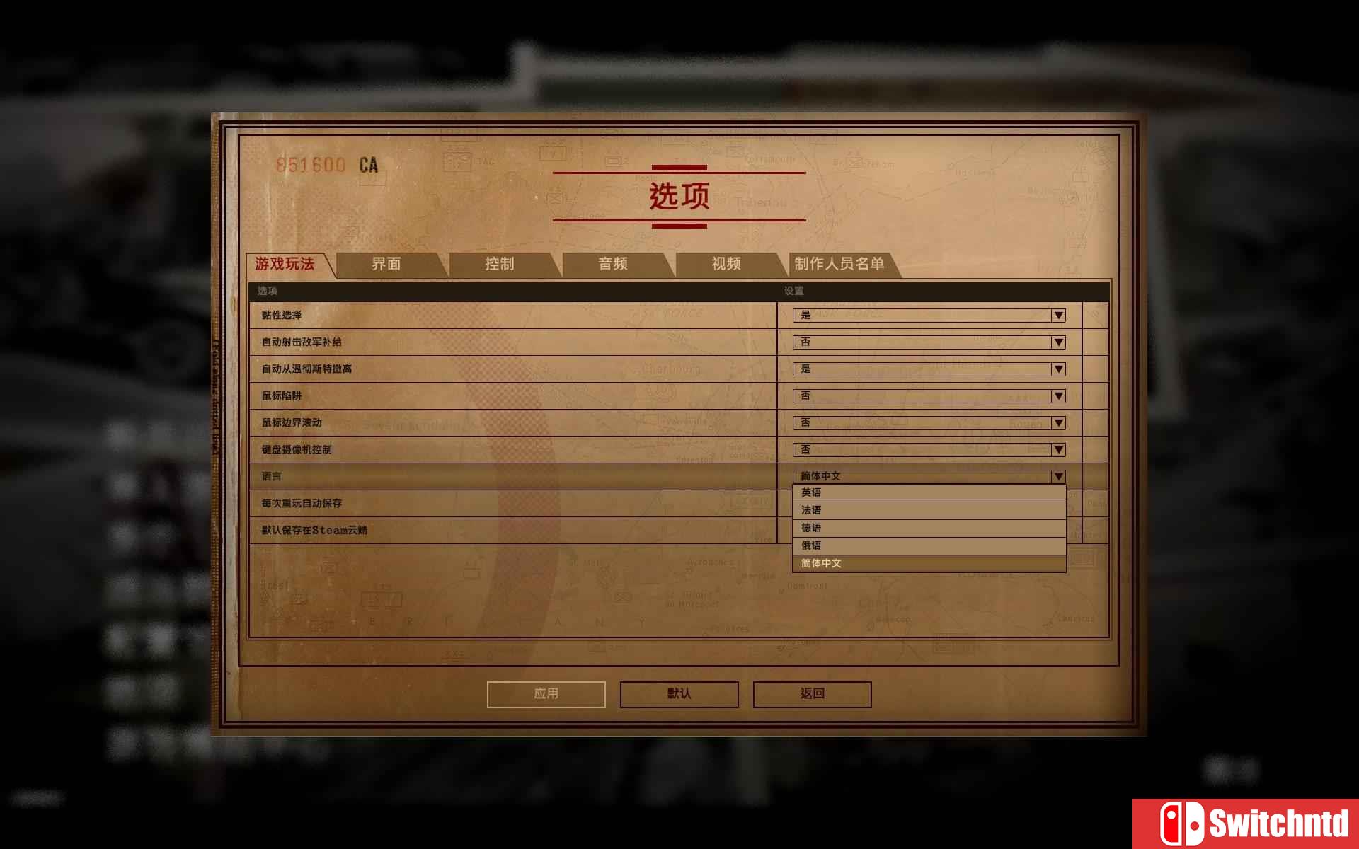 《钢铁之师：诺曼底44（Steel Division: Normandy 44）》正式豪华版 3DM免安装中英文未加密版[CN/EN]_9