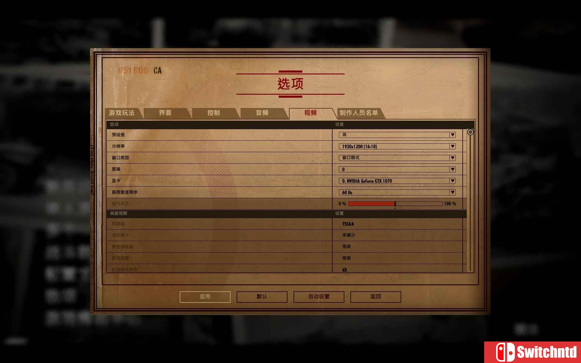 《钢铁之师：诺曼底44（Steel Division: Normandy 44）》正式豪华版 3DM免安装中英文未加密版[CN/EN]_10