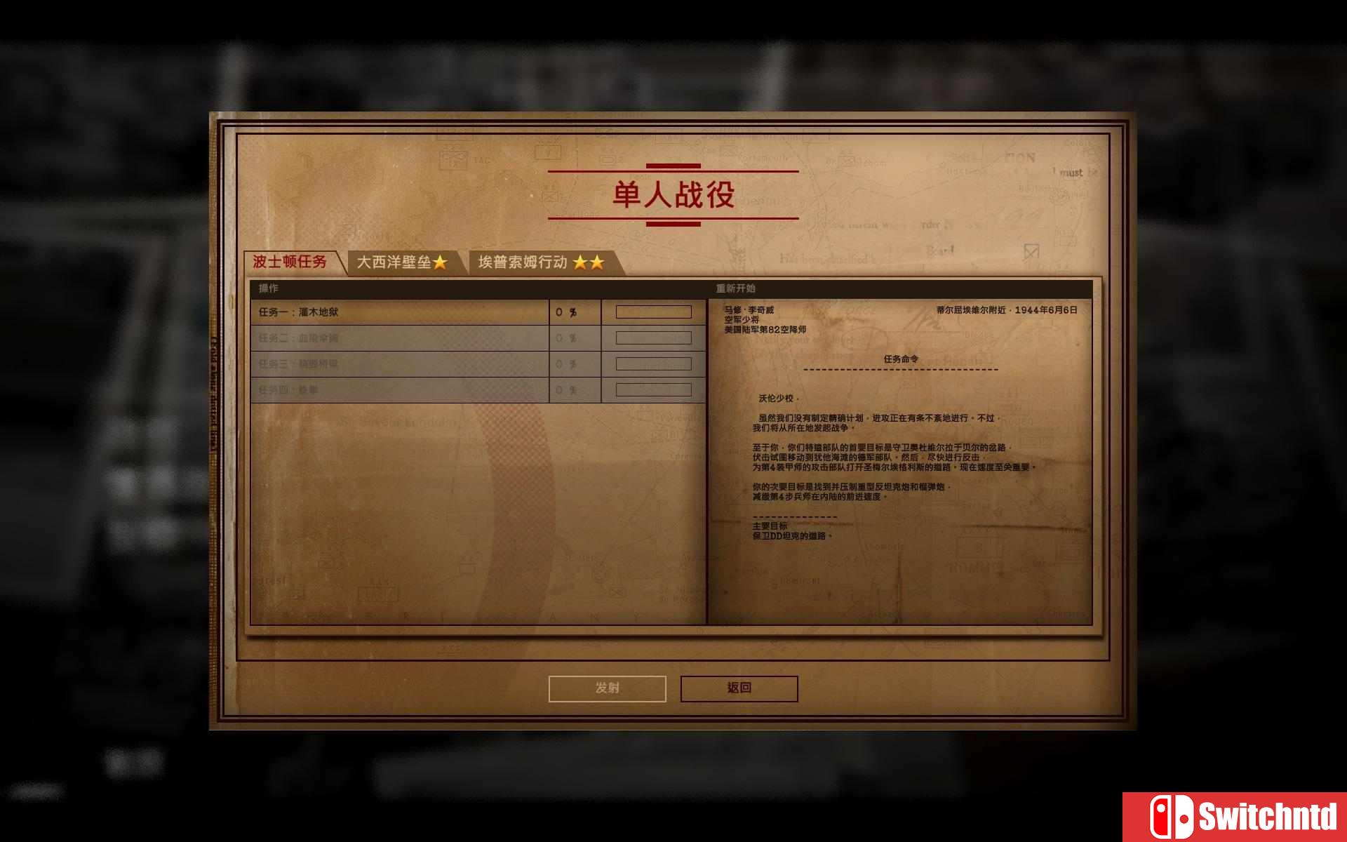 《钢铁之师：诺曼底44（Steel Division: Normandy 44）》正式豪华版 3DM免安装中英文未加密版[CN/EN]_11