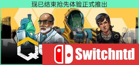 《隔离（Quarantine）》32位+64位 集成音乐包 九国语言 SiMPLEX硬盘版[CN/EN]