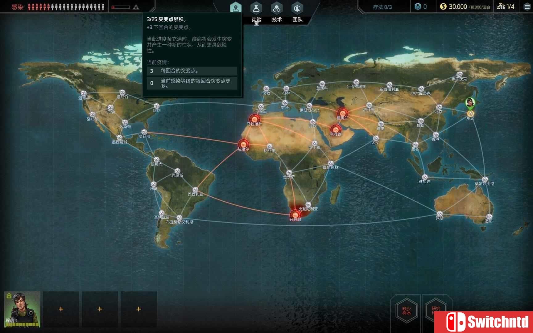 《隔离（Quarantine）》CODEX镜像版[CN/EN]_2