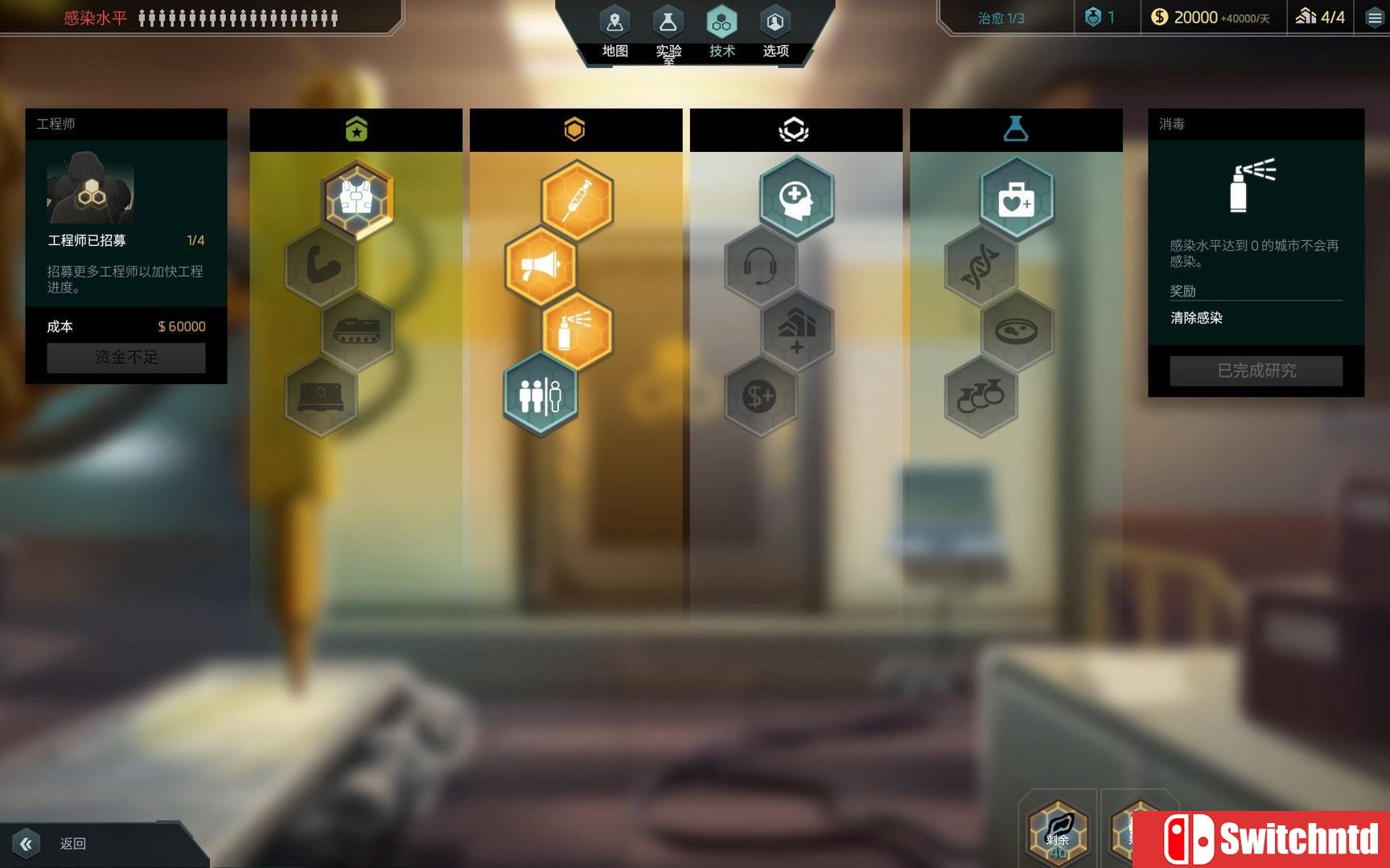 《隔离（Quarantine）》CODEX镜像版[CN/EN]_3