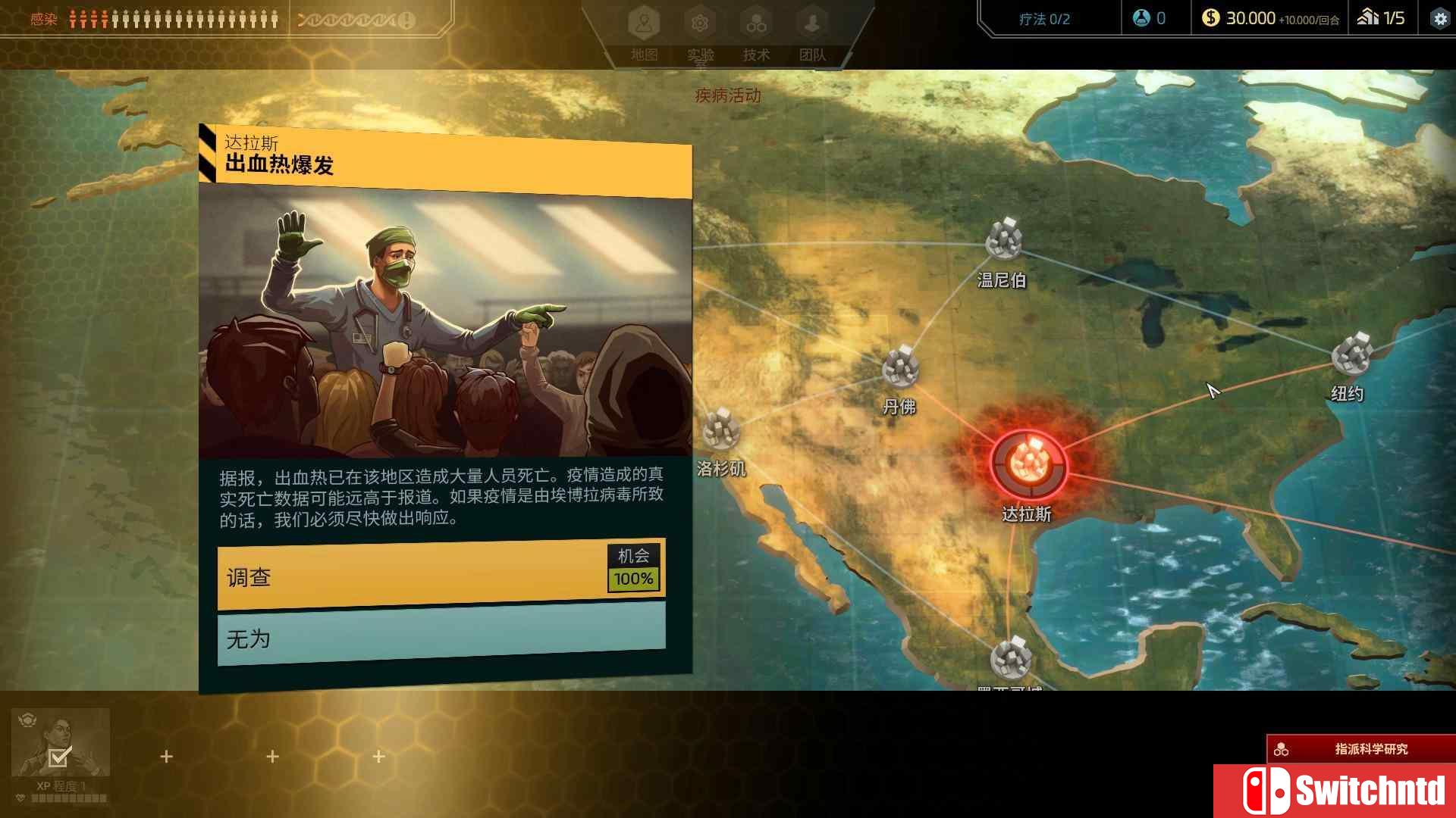 《隔离（Quarantine）》CODEX镜像版[CN/EN]_4