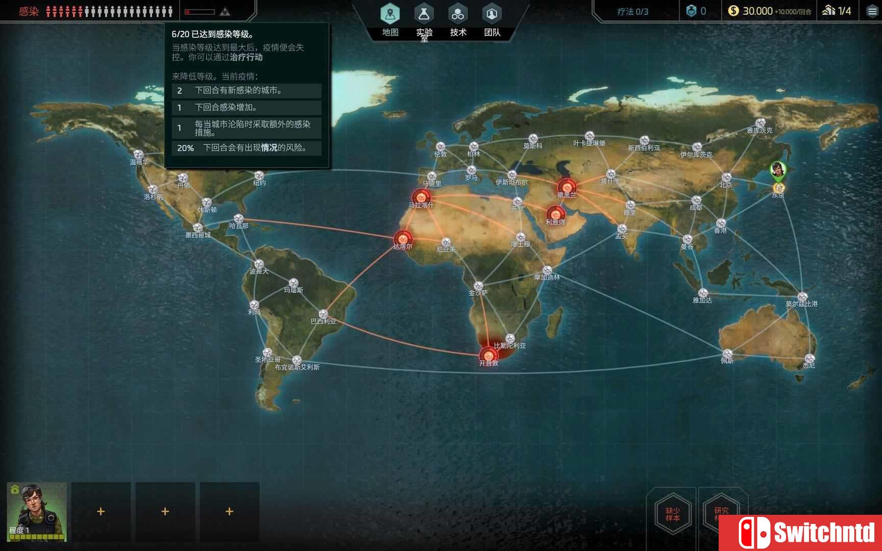 《隔离（Quarantine）》CODEX镜像版[CN/EN]_5