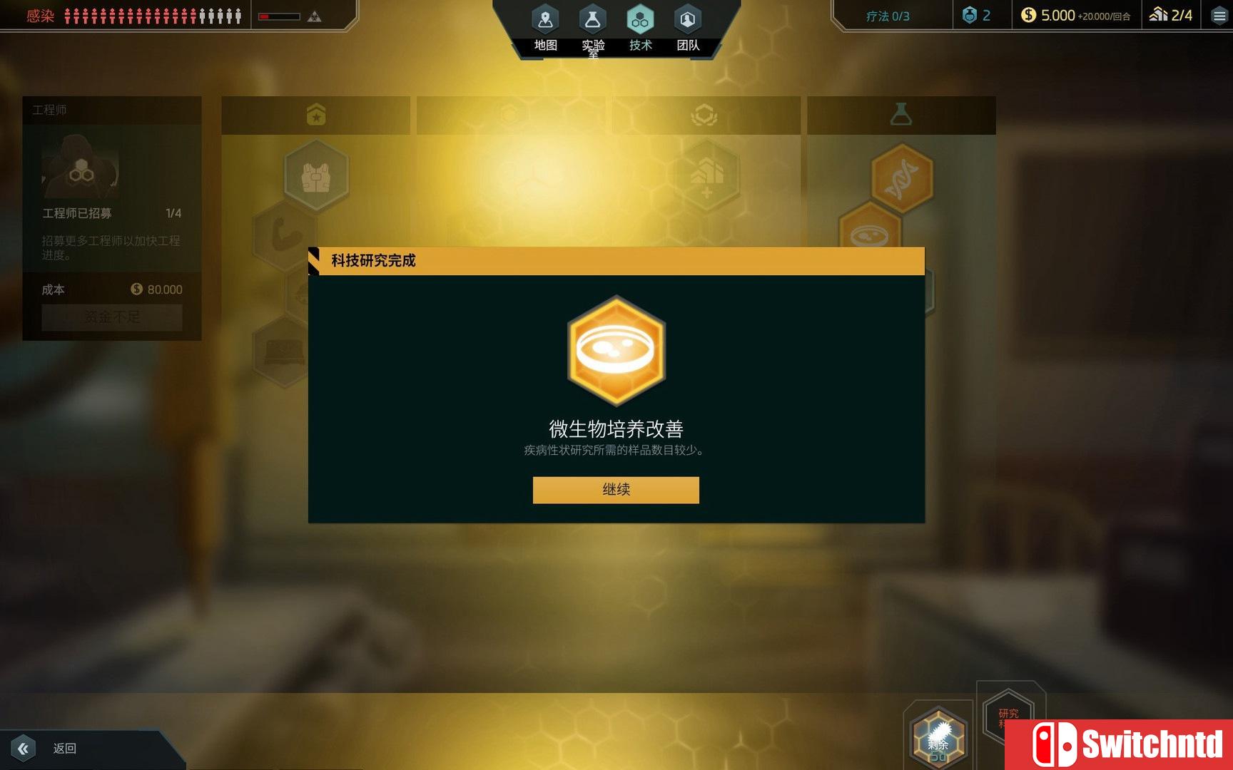 《隔离（Quarantine）》CODEX镜像版[CN/EN]_8