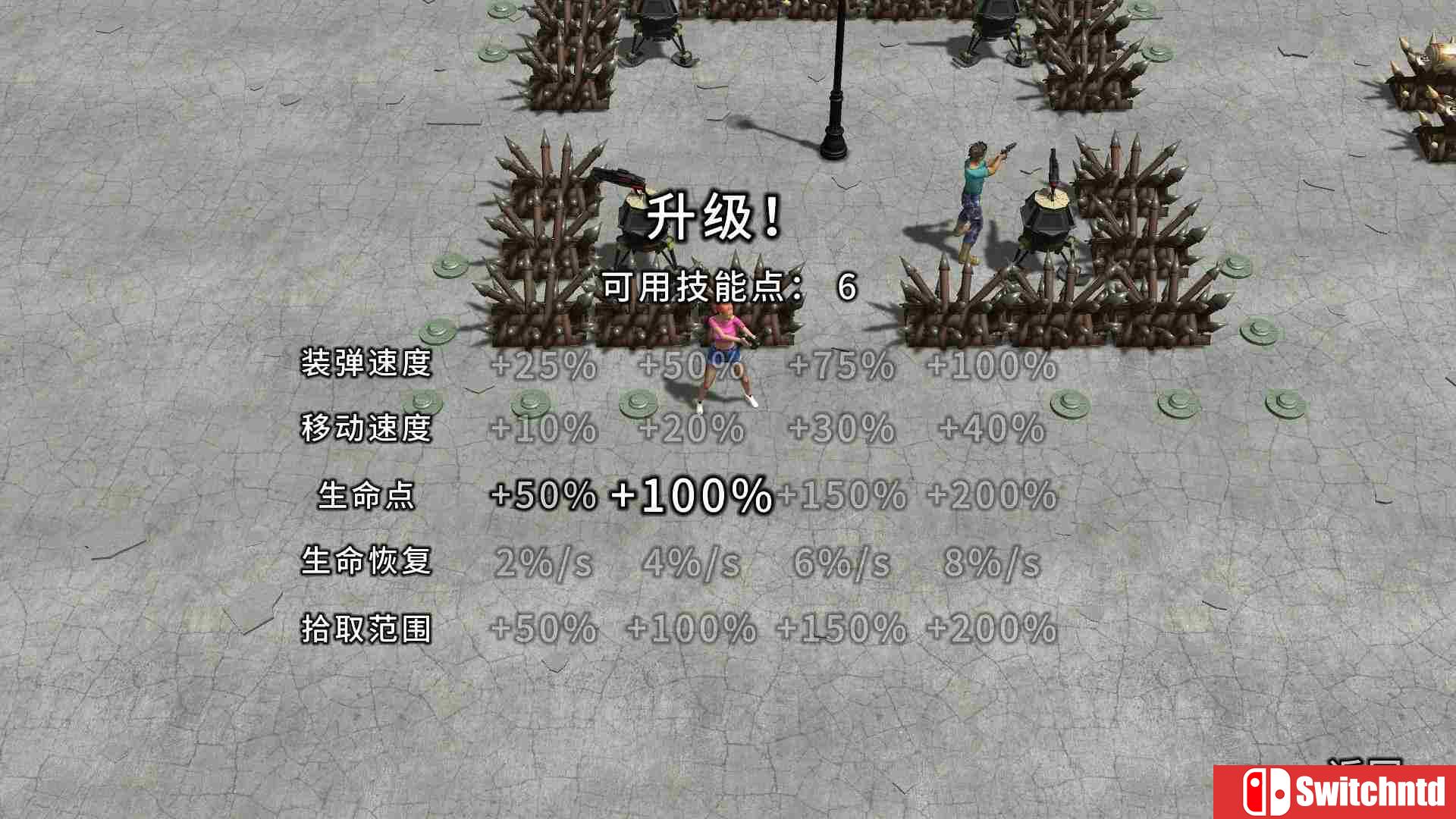 《又一个僵尸塔防HD（Yet Another Zombie Defense HD）》十三国语言 SiMPLEX硬盘版[CN/EN]_2