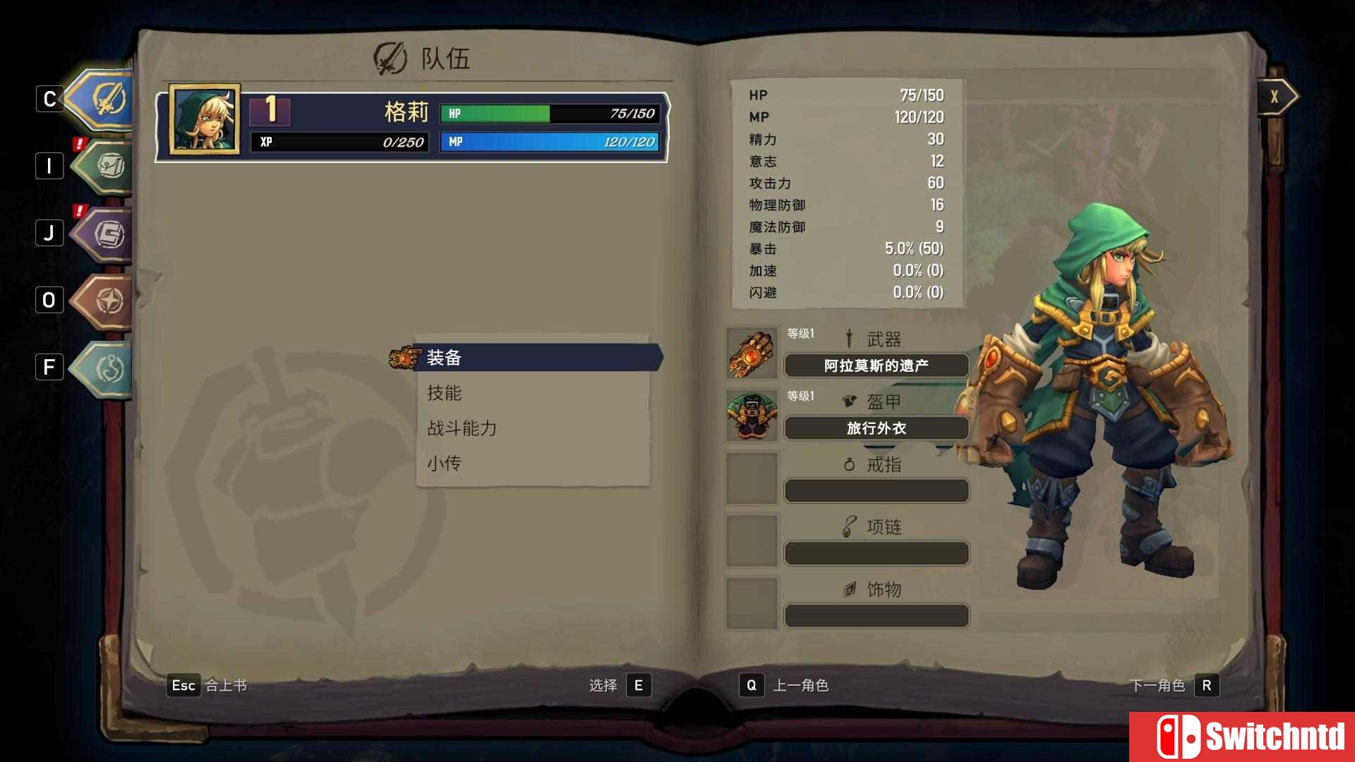 《战神：夜袭（Battle Chasers: Nightwar）》CODEX镜像版[CN/JP/EN]_14