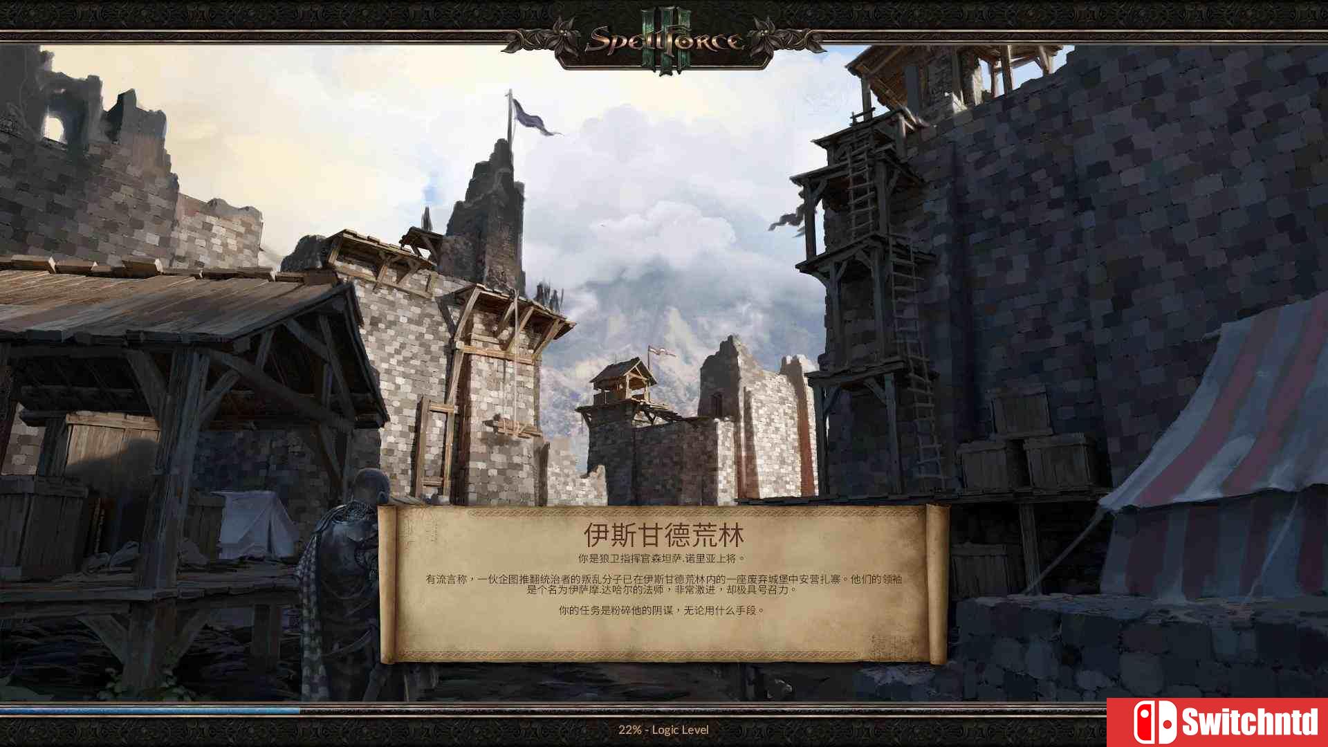 《咒语力量3（SpellForce 3）》CODEX镜像版[CN/EN]_8