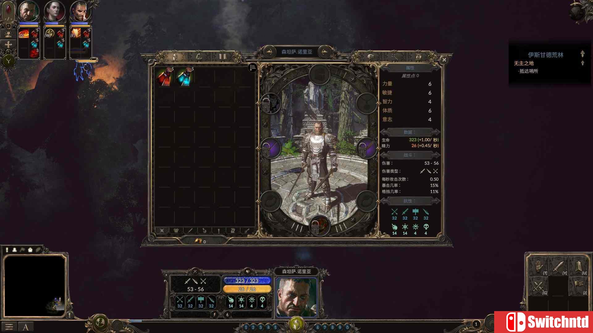 《咒语力量3（SpellForce 3）》CODEX镜像版[CN/EN]_12