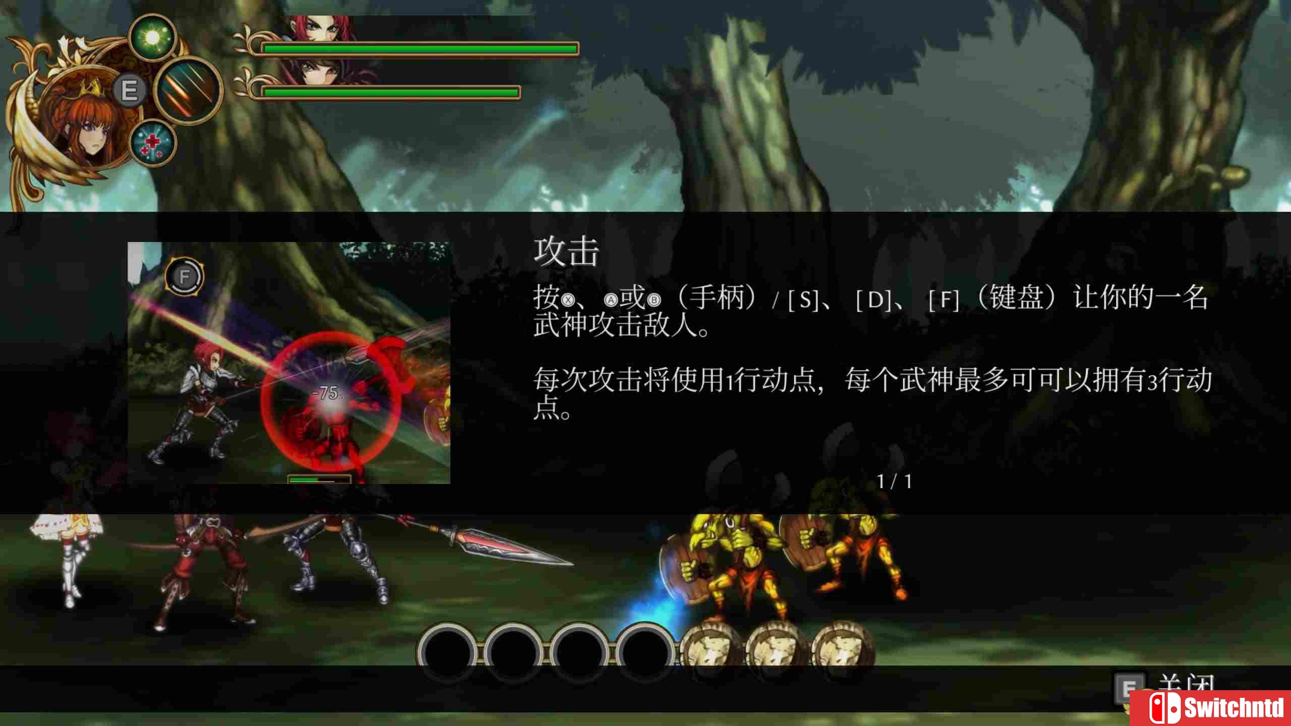 《堕落军团（Fallen Legion+）》集成音乐包 四语言 SiMPLEX硬盘版[CN/TW/EN]_15