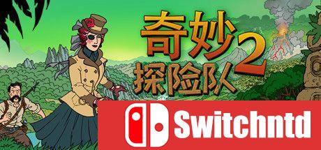 《奇妙探险队2（Curious Expedition 2）》官方中文 集成邪教徒DLC [中文/英文/日语]