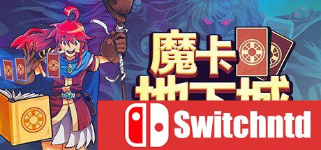 《魔卡地下城（Dungeon Drafters）》官方中文 v1.1.1.6 [中文/繁体/英文/日语]