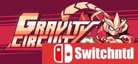 《重力回路（Gravity Circuit）》官方中文 v1.2.1 [中文/繁体/英文/日语]