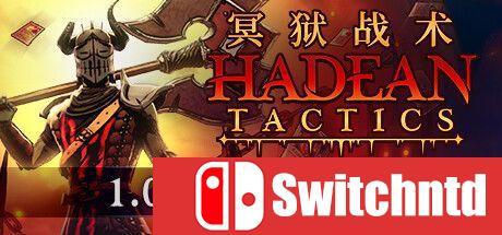《冥狱战术（Hadean Tactics）》官方中文 v1.1.13 [中文/英文]
