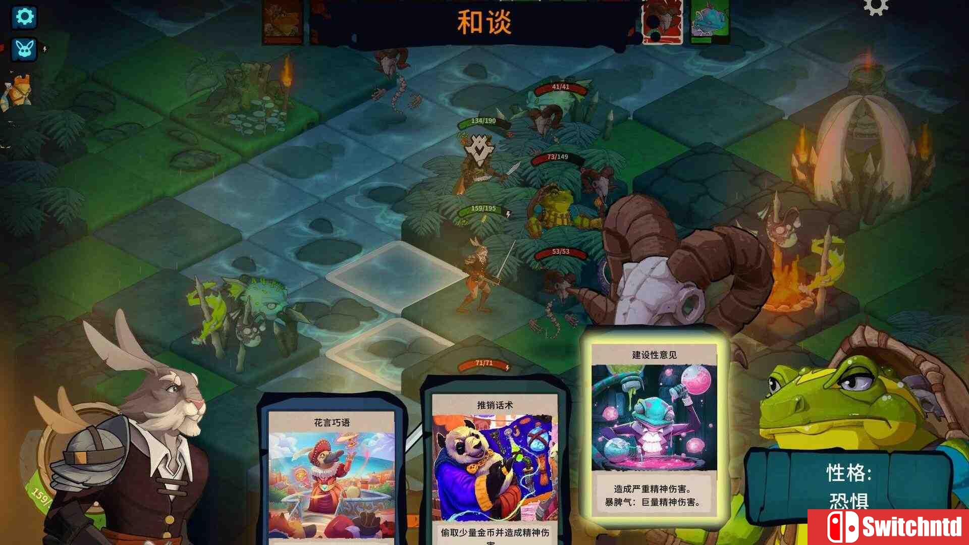 《荒野战纪（Untamed Tactics）》官方中文 数字豪华版 v1.0103 I_KnoW镜像版[CN/TW/EN]_2