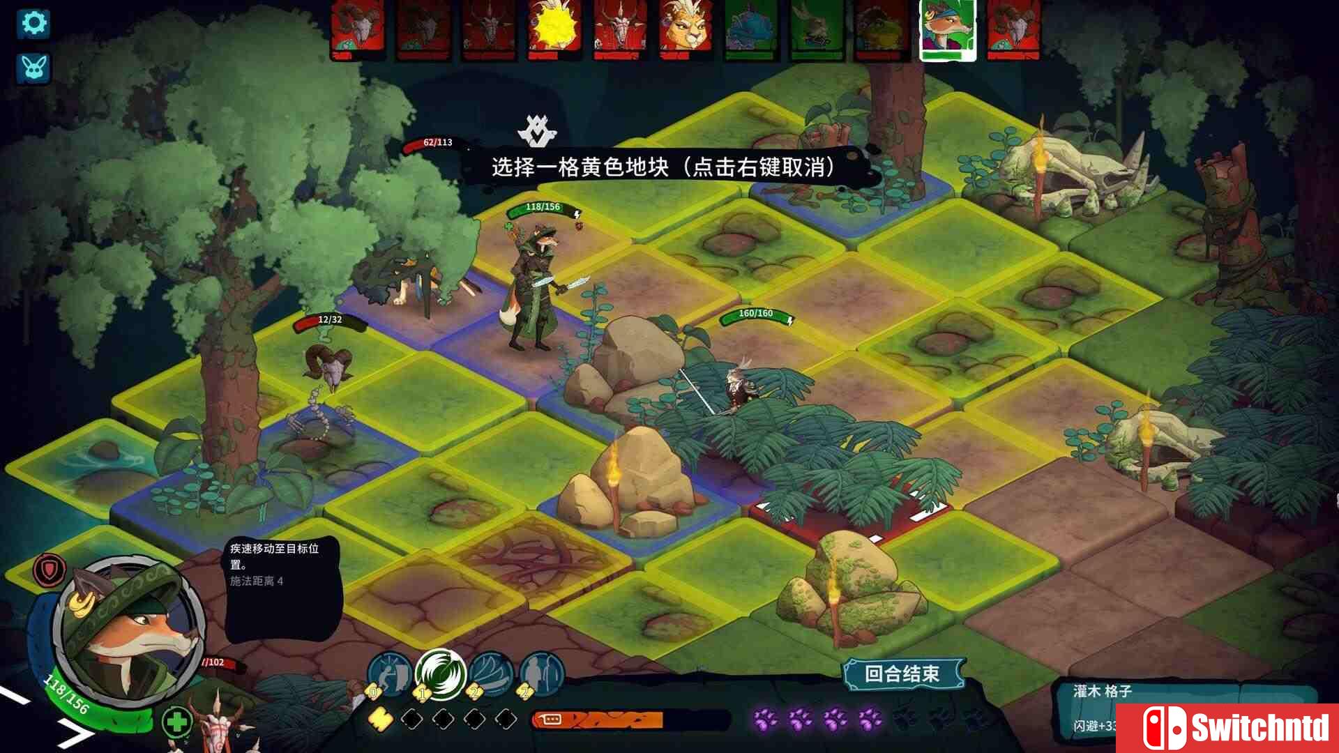 《荒野战纪（Untamed Tactics）》官方中文 数字豪华版 v1.0103 I_KnoW镜像版[CN/TW/EN]_5