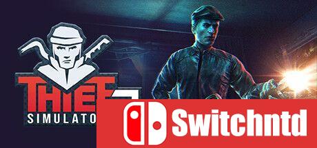 《小偷模拟器2（Thief Simulator 2）》官方中文 v1.27c [中文/英文]