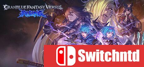 《碧蓝幻想Versus：崛起（Granblue Fantasy Versus: Rising）》v1.42 [中文/英文]