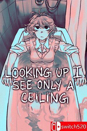 《抬头只见天花板 （Looking Up I See Only A Ceiling）》 [中文/繁体/英文/日语]