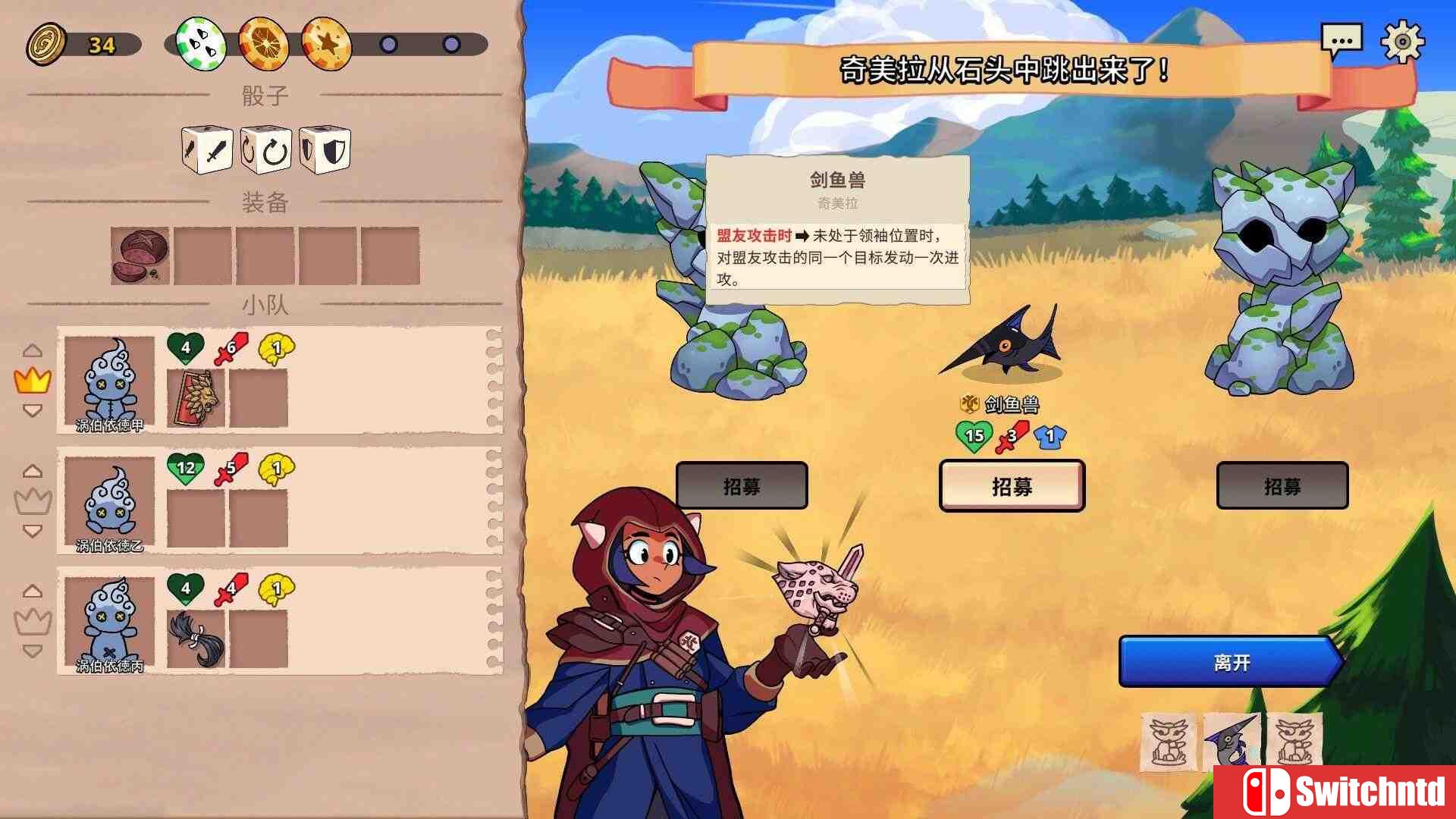 《神骰传说（Dicefolk）》官方中文 集成意志护符DLC TENOKE镜像版[CN/TW/EN/JP]_1